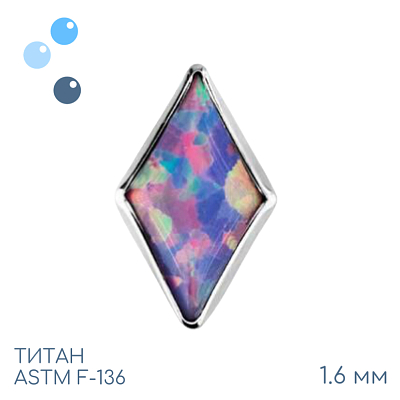Накрутка Rhomb OP-38 1.6 мм